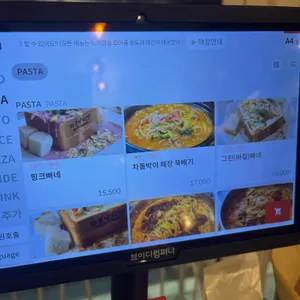 바른양식당 리뷰 사진