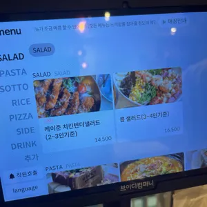 바른양식당 리뷰 사진