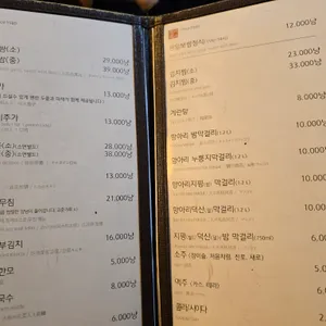 택대리네 인사동마늘보쌈 리뷰 사진