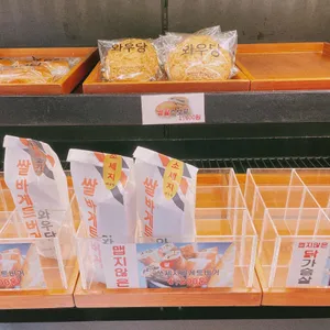 와우당 리뷰 사진