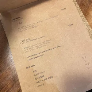 다랑가옥 리뷰 사진