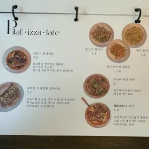 하우스37 리뷰 사진