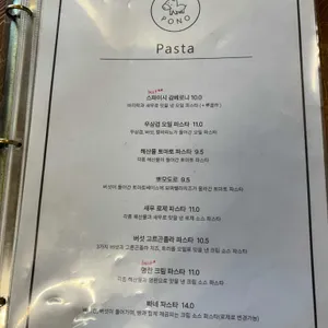 포노 리뷰 사진