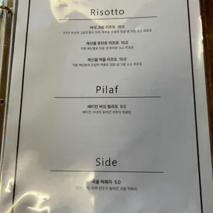 포노 리뷰 사진