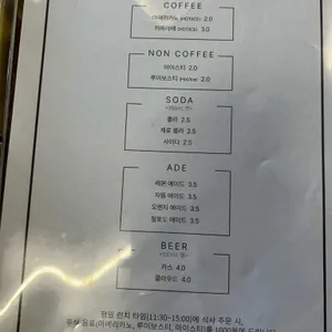 포노 리뷰 사진