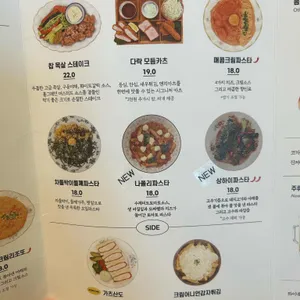 을지다락 리뷰 사진