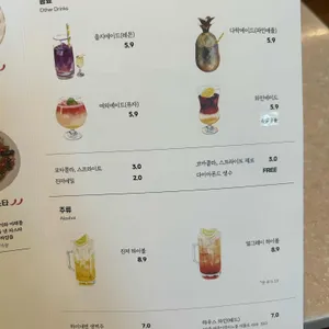 을지다락 리뷰 사진
