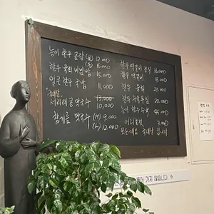 가족식탁 리뷰 사진