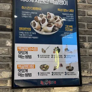 족발신선생 리뷰 사진
