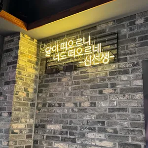 족발신선생 리뷰 사진