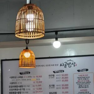 시골밥상 리뷰 사진