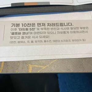 잘생긴 반상 리뷰 사진