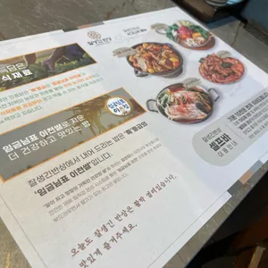 잘생긴 반상 리뷰 사진