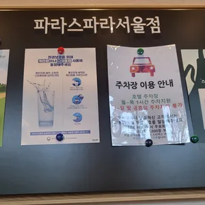 스타벅스 리뷰 사진