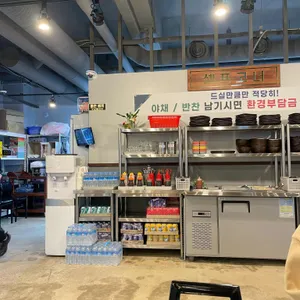 한상대첩 리뷰 사진