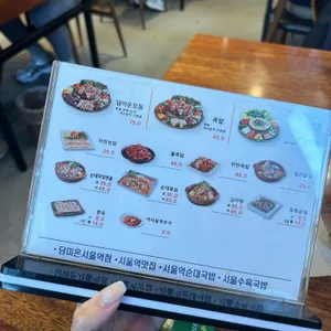 담미온 리뷰 사진