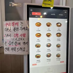 장원육전밀면 리뷰 사진