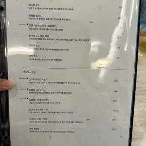 어슬청담 리뷰 사진