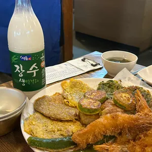 청학동부침개 리뷰 사진