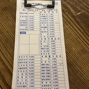 청학동부침개 리뷰 사진