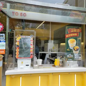 고망고 리뷰 사진