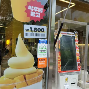 고망고 리뷰 사진