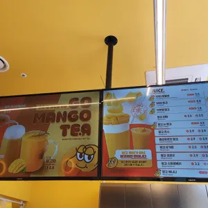 고망고 리뷰 사진