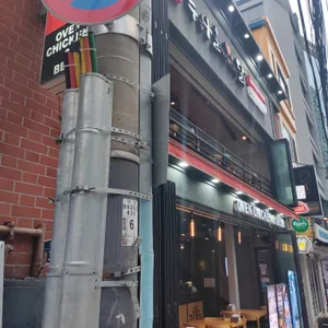 누구나 홀딱 반한 닭 리뷰 사진
