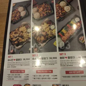 누구나 홀딱 반한 닭 리뷰 사진