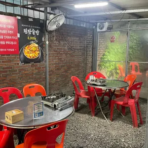 뻥쟁이네 리뷰 사진