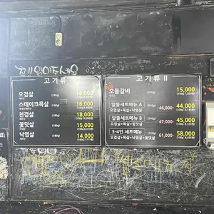 뻥쟁이네 리뷰 사진