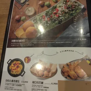 누구나 홀딱 반한 닭 리뷰 사진