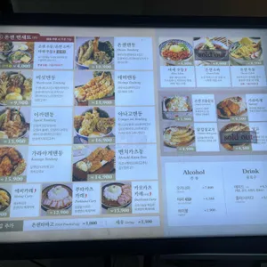 온센 리뷰 사진