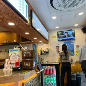 명랑시대쌀핫도그 리뷰 사진