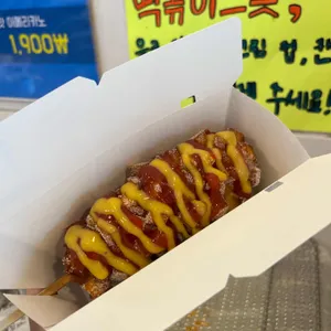 명랑시대쌀핫도그 사진