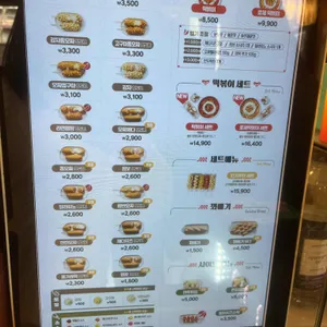 명랑시대쌀핫도그 리뷰 사진
