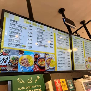 싸다김밥 리뷰 사진