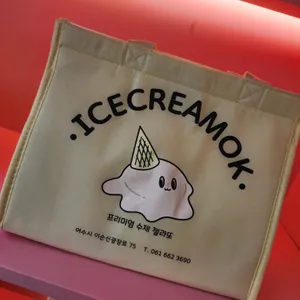 아이스크림 옥 리뷰 사진