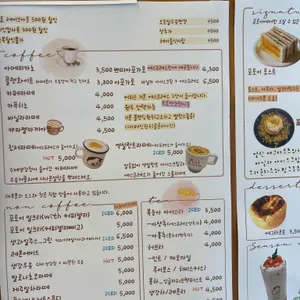 카페 포토이 리뷰 사진