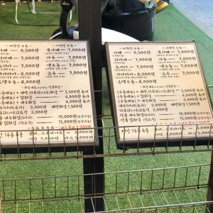 가미우동 리뷰 사진