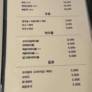 일편등심 리뷰 사진