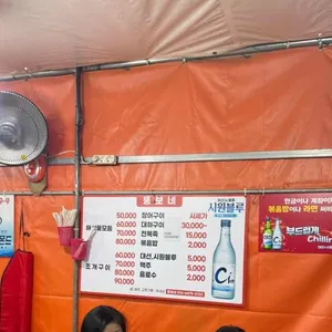 뚱보네 리뷰 사진