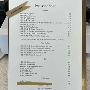소신 리뷰 사진