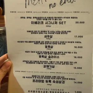 복개천그릴 리뷰 사진