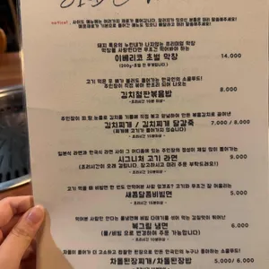 복개천그릴 리뷰 사진