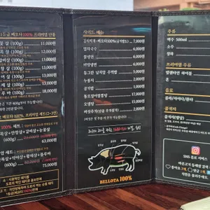 바른고기 엘베요타 100% 리뷰 사진