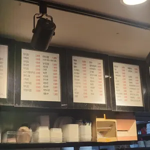 김밥천국 리뷰 사진