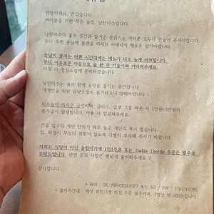 남산미수 리뷰 사진