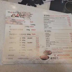 소플러스 리뷰 사진