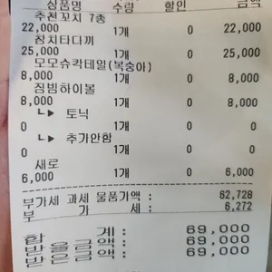 잔잔 리뷰 사진